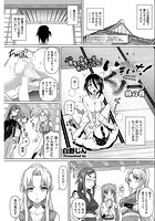 いまいち!くノ一 終の巻のイメージ画像