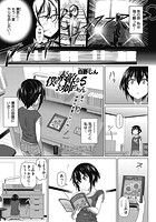 僕の素敵なお姉ちゃん 5のイメージ画像