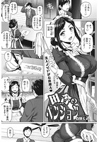 田舎のペンションのイメージ画像