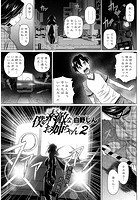 僕の素敵なお姉ちゃん 2のイメージ画像
