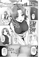 暮らし安心つかささんのイメージ画像