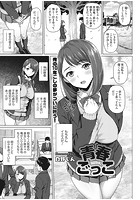 青春ごっこのイメージ画像