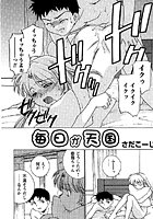 毎日が天国のイメージ画像