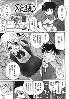 見込み違いのイメージ画像