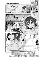 アリサのよびごえのイメージ画像