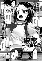 破恋のイメージ画像
