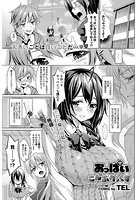 おっぱいこんぷれっくすのイメージ画像