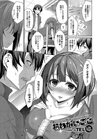 おねがいごとのイメージ画像