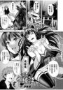 魔界王女 飛縁さま【単話】のイメージ画像