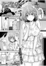 ハープタイルガールズ 前編【単話】のイメージ画像