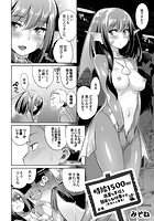 時給1500円！！漁業を手伝う簡単なお仕事です。（男性のみ募集） 前編のイメージ画像