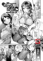 おひざにおいでのイメージ画像