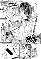 ちえりちゃんとチェリーくんのイメージ画像