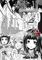 穢れの伝統のイメージ画像