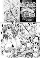 凌●の道 前篇のイメージ画像