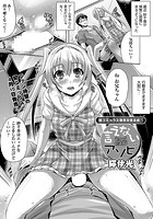 言えないアソビのイメージ画像