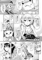 猫、可愛いでしょのイメージ画像