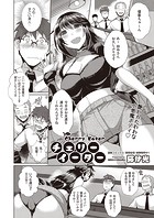 チェリーイーターのイメージ画像