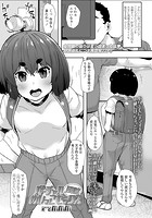 バーチャル風味めいっこセックスのイメージ画像