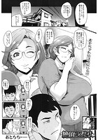 絶頂！まろんのヌキヌキチャンネルのイメージ画像