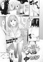 引っ越し大福のイメージ画像