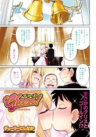 Cheers！（123）のイメージ画像