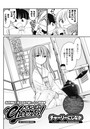 Cheers！（119）のイメージ画像