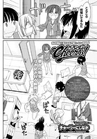 Cheers！（112）の表紙