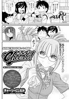 Cheers！（110）の表紙