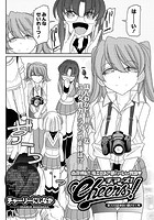 Cheers！（109）の表紙