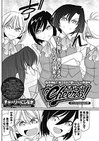 Cheers！（108）の表紙