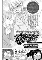 Cheers！（96）の表紙