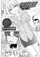 Cheers！（90）の表紙