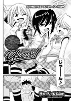 Cheers！（89）の表紙