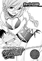 Cheers！（87）のイメージ画像