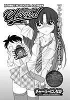 Cheers！（81）の表紙