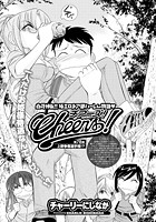 Cheers！（78）の表紙