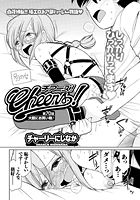 Cheers！（70）の表紙