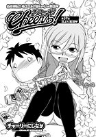 Cheers！（59）の表紙
