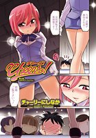 Cheers！（60）の表紙