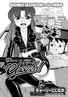 Cheers！（47）の表紙