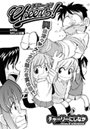 Cheers！（48）のイメージ画像
