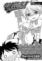 Cheers！（44）の表紙