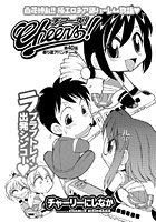 Cheers！（40）の表紙