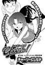 Cheers!(14)のイメージ画像