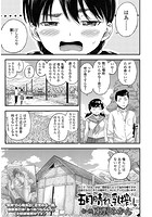 五月晴れ、乳搾り。のイメージ画像