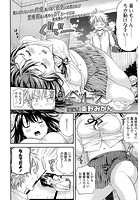 シャーベット・キスのイメージ画像