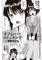 ギブミーストッキングのイメージ画像