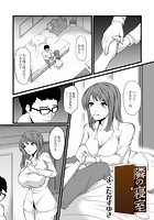 隣の寝室のイメージ画像