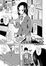 淫Cense 【前編】のイメージ画像